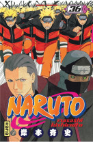 Naruto tome 36