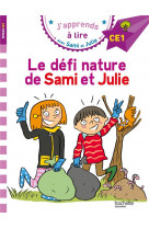 J'apprends a lire avec sami et julie : ce1  -  le defi nature de sami et julie