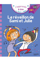J'apprends a lire avec sami et julie : le reveillon de sami et julie