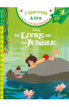 Le livre de la jungle  -  cp niveau 2