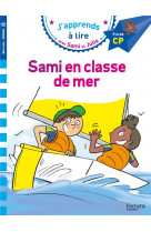 J'apprends a lire avec sami et julie  -  sami en classe de mer